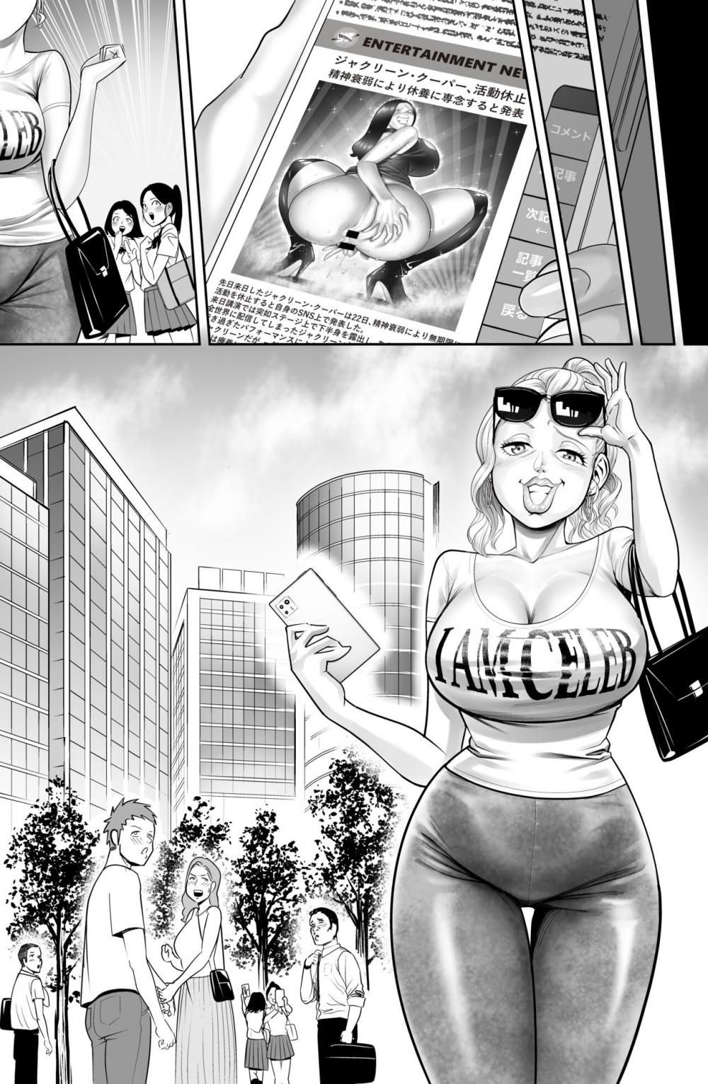 Hentai Manga Comic-The Man in The Skin-Read-62